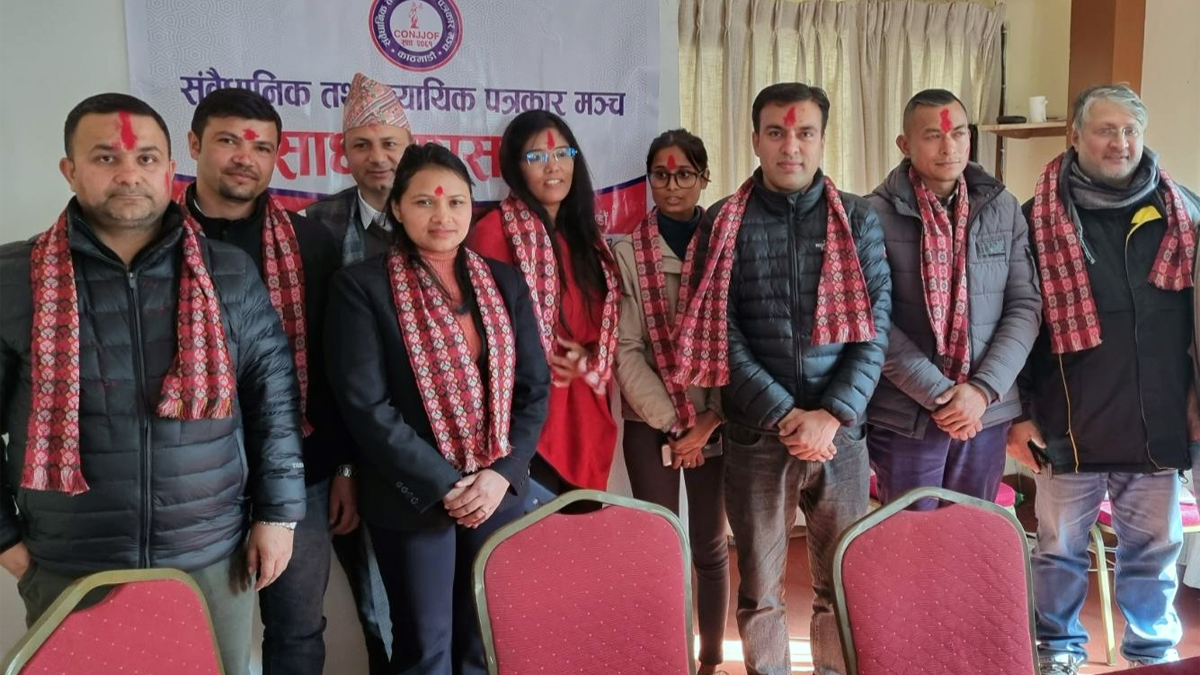 संवैधानिक तथा न्यायिक पत्रकार मञ्चको अध्यक्षमा खड्का